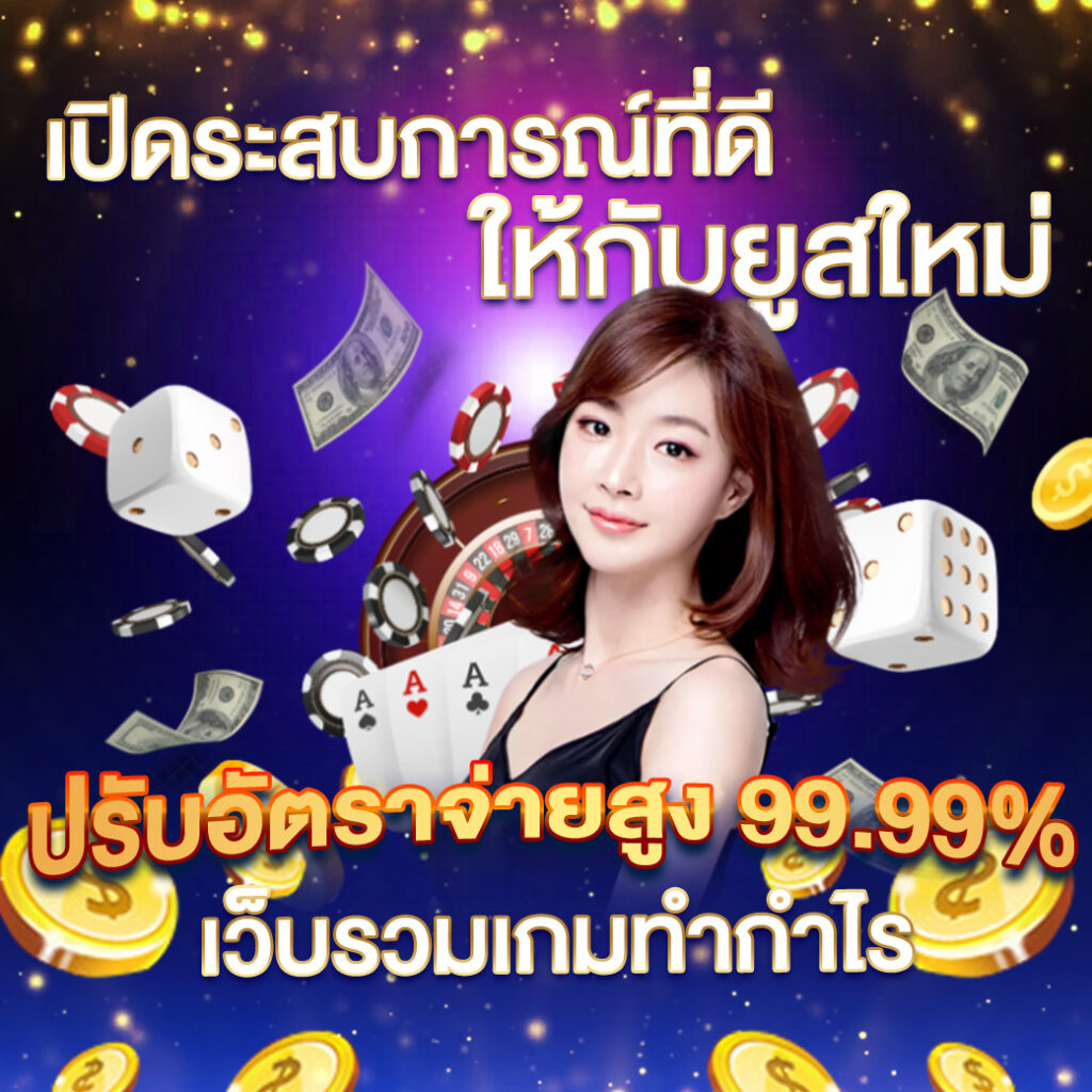 ufabet3 แตกง่าย เว็บแท้ เจ้าใหญ่ในไทย wallet